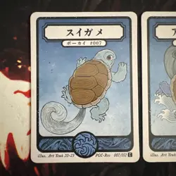 Pokai Gaku - Squirtle, Wartortle, Blastoise - Art Yeuh - Custom Pokemon Card - Image 2