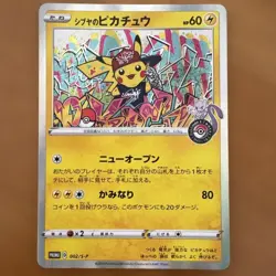Pokemon Card Shibuya's Pikachu PROMO 002/S-P Japanese from Japan - Image 1