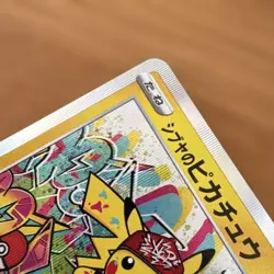 Pokemon Card Shibuya's Pikachu PROMO 002/S-P Japanese from Japan - Image 3