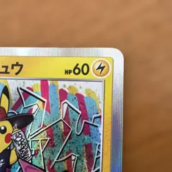 Pokemon Card Shibuya's Pikachu PROMO 002/S-P Japanese from Japan - Image 4