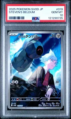 PSA 10 Steven's Beldum 019 Pokemon SV0D EX Starter Set & Metagross Japanese 2025 - Image 1