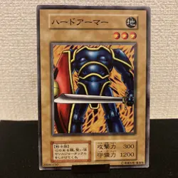 Hard Armor Konami Yu-Gi-Oh Card Japanese Used First edition F/S 147 - Image 1