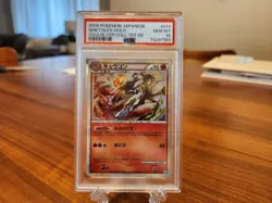 Ninetales 1st Ed. 013/070 PSA 10 - Soulsilver Collection - Japanese Pokemon Card - Image 1