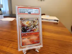 Ninetales 1st Ed. 013/070 PSA 10 - Soulsilver Collection - Japanese Pokemon Card - Image 2
