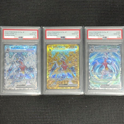 PSA 10 Garchomp ex SR UR SAR Seq Set SV3a Raging Surf Pokemon Card Japanese 2023 - Image 1