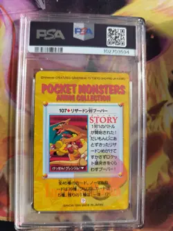 Pokemon Card #107 Magmar Vs Charizard Carddass Vending Anime Japanese PSA 8 - Image 5