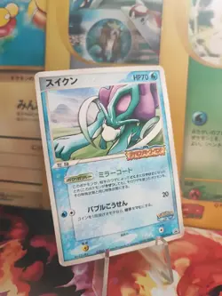 Pokemon Karte Card Suicune Pokepark Pcg Promo Merry Go Round Attract japanese PL - Image 1