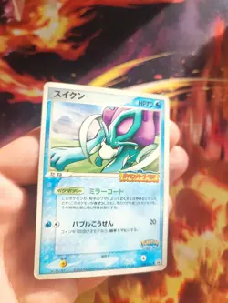 Pokemon Karte Card Suicune Pokepark Pcg Promo Merry Go Round Attract japanese PL - Image 2