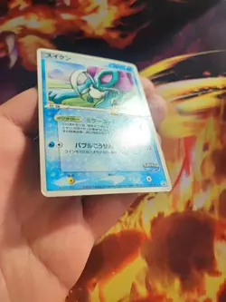 Pokemon Karte Card Suicune Pokepark Pcg Promo Merry Go Round Attract japanese PL - Image 5