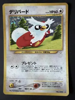 Delibird Japanese Holo Rare - Neo Revelation Pokemon Card No. 225 - Image 1