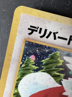 Delibird Japanese Holo Rare - Neo Revelation Pokemon Card No. 225 - Image 2