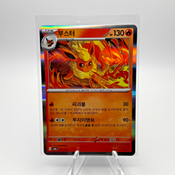 Flareon - 021/187 SV8a Terastal Fest ex - Pokemon Card Korean Scarlet & Violet - Image 1