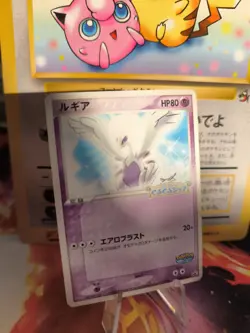 Pokemon Karte Card Lugia Pokepark Pcg Promo Spinning Ship Black St japanese Exc- - Image 1