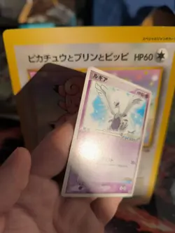 Pokemon Karte Card Lugia Pokepark Pcg Promo Spinning Ship Black St japanese Exc- - Image 3