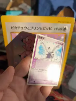 Pokemon Karte Card Lugia Pokepark Pcg Promo Spinning Ship Black St japanese Exc- - Image 4