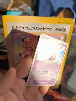 Pokemon Karte Card Lugia Pokepark Pcg Promo Spinning Ship Black St japanese Exc- - Image 5