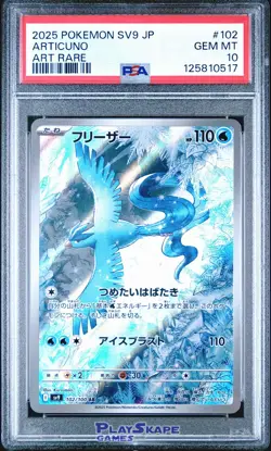 Pokemon Card PSA 10 Articuno 102/100 SV9 Japanese Battle Partners AR FA 2025 #1 - Image 1