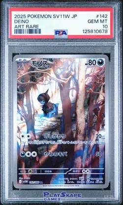 Pokemon Card PSA 10 Deino 142/086 SV11W Japanese White Flare Art Rare AR 2025 - Image 1