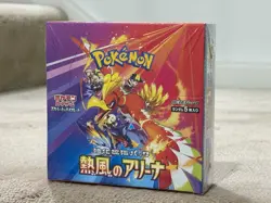 Heat Wave Arena Booster Box Sealed - Japanese - Pokemon TCG - Image 1