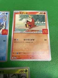 Set of 5 Pokemon Card McDonald's Promo 2025 Japanese without pikachu b479 - Image 4