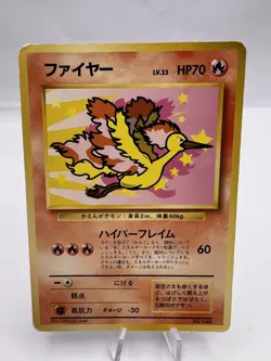 Pokemon Card Moltres Articuno Zapdos ANA Promo 3 Set 1999 Japanese - Image 2
