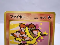 Pokemon Card Moltres Articuno Zapdos ANA Promo 3 Set 1999 Japanese - Image 3