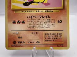 Pokemon Card Moltres Articuno Zapdos ANA Promo 3 Set 1999 Japanese - Image 4
