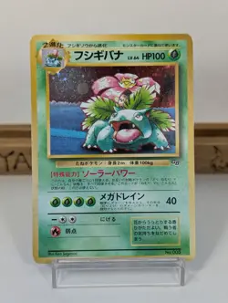Venusaur 1999 GB Game Boy Promo No. 003 Japanese Pokemon Card - Image 1
