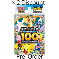 2BOX Pokemon Card TCG START DECK 100 Battle Collection High MEGA Dream Pre-Order - Image 1
