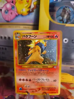 Pokemon Karte Card Tornupto Typhlosion Neo Genesis Gsnw Holo Wotc japanese NM+ - Image 1