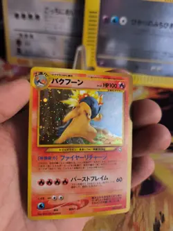 Pokemon Karte Card Tornupto Typhlosion Neo Genesis Gsnw Holo Wotc japanese NM+ - Image 3