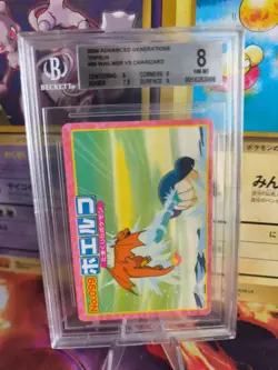 Pokemon Card Japanese Topsun Advanced Generatio BGS Beckett 8 Charizard Wailmer - Image 1