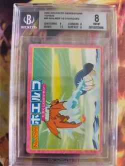 Pokemon Card Japanese Topsun Advanced Generatio BGS Beckett 8 Charizard Wailmer - Image 2