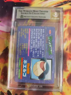 Pokemon Card Japanese Topsun Advanced Generatio BGS Beckett 8 Charizard Wailmer - Image 5