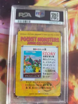 Pokemon Card #88 Team Rocket Charizard Pikachu Carddass Vending Japanese PSA 8 - Image 5