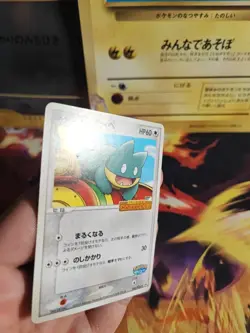 Pokemon Karte Card Pokepark Mamphaxo Munchlax Pichu Bros Rally japanese NM- - Image 3