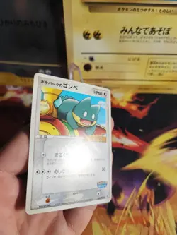 Pokemon Karte Card Pokepark Mamphaxo Munchlax Pichu Bros Rally japanese NM- - Image 5