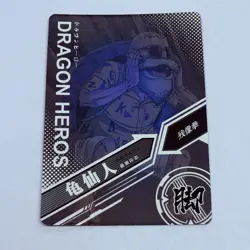 Master Roshi - Dragon Ball Trading Card LZ 20 Rare Holo Foil Heros Tc8 - Image 2