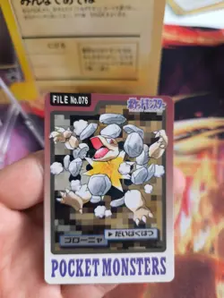 Pokemon Karte Card Pocket Monsters Carddass 1997 japanese Exc-NM Golem Geowaz - Image 2