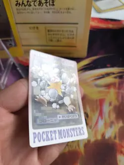 Pokemon Karte Card Pocket Monsters Carddass 1997 japanese Exc-NM Golem Geowaz - Image 3