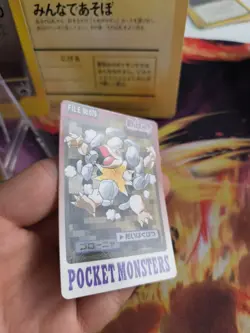 Pokemon Karte Card Pocket Monsters Carddass 1997 japanese Exc-NM Golem Geowaz - Image 5