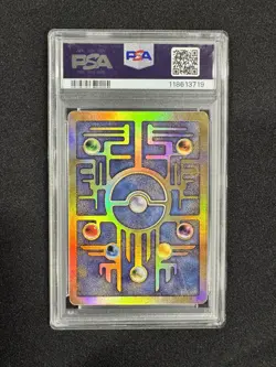 Pokemon Movie 2000 Game Promo Ancient Mew Promo PSA 8 - Image 2
