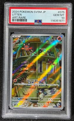 2024 POKEMON JPN SV5M-CYBER JUDGE ART RARE #075 LITTEN PSA 10 - Image 1