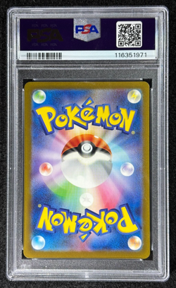2024 POKEMON JPN SV5M-CYBER JUDGE ART RARE #075 LITTEN PSA 10 - Image 2