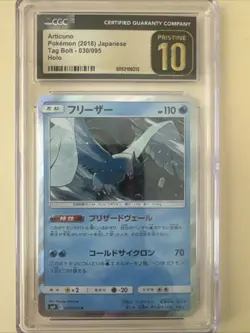 2018 Pokemon ARTICUNO 030/095 Tag Bolt Holo Rare | Japanese CGC Pristine 10 - Image 1