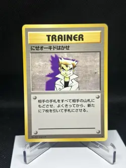Imposter Professor Oak Expansion Pack Regular (Japanese) for sale online - Image 1