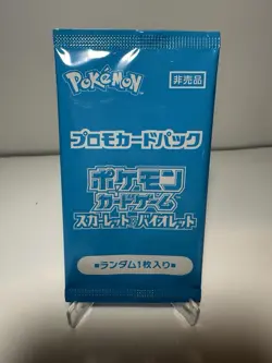2024 Summer Booster Pack PROMO Japanese Surging Sparks Pokemon Factory Sealed - Image 1