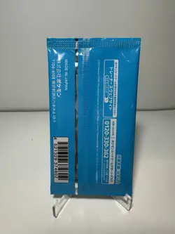 2024 Summer Booster Pack PROMO Japanese Surging Sparks Pokemon Factory Sealed - Image 2