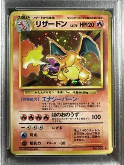 Charizard 006 PSA 4 1996 Pokemon Expansion Base Set Japanese-HOLO HTF - Image 2