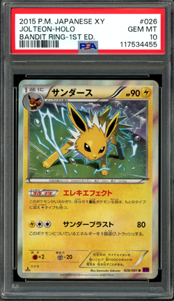 PSA 10 Gem Mint JPN Jolteon Holo XY7 Bandit Ring 1st Edition 026/081 Pokemon - Image 1
